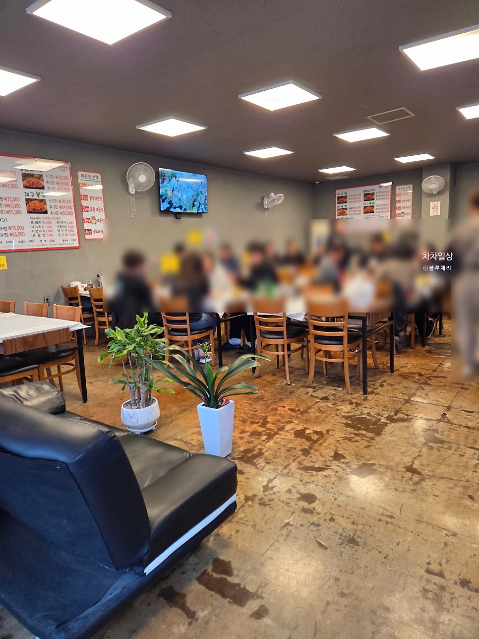 진성아구찜 대전봉명점 사진 5