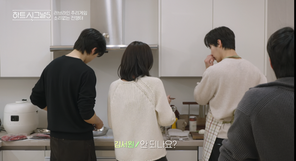 하트시그널 시즌5 <1화> 줄거리 요약 역대급 미모 여출 강유경
