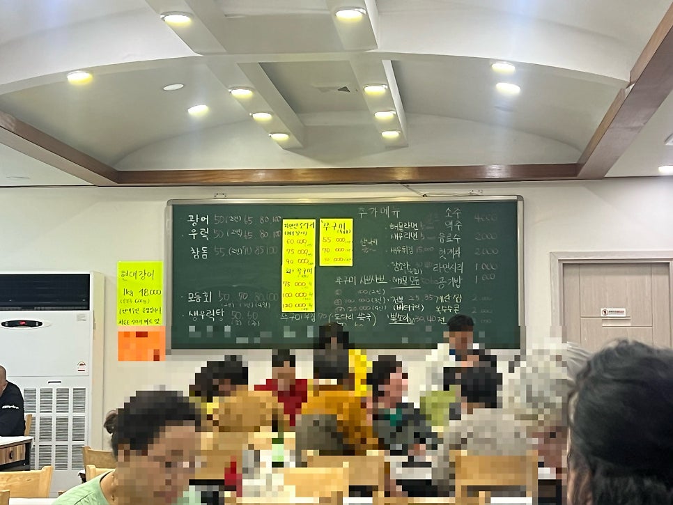 화순횟집 사진 1