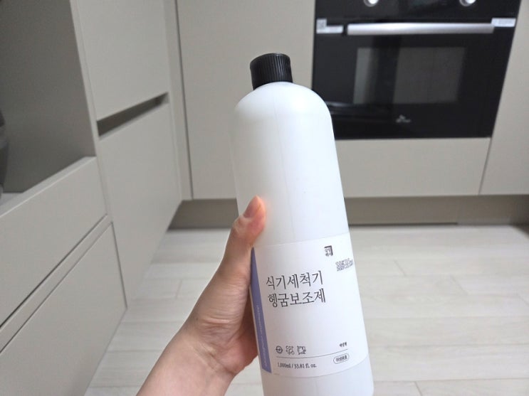  식기세척기 린스 1리터 살림백서, 가성비 흰색 얼룩제거 끝판왕