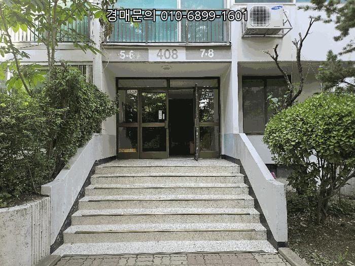  서울 양천구 목동아파트경매 목동신시가지 408동 805호, 부동산 투자 황금 기회! 성공적인 재테크를 위한 법원 경매물건 분석 (2025타경10640)