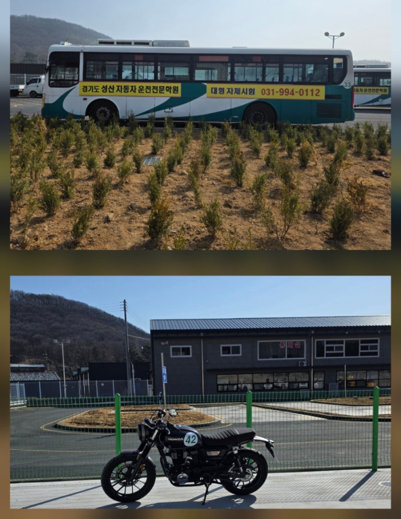 1종대형면허 & 2종소형 바이크 면허, 성산자동차운전전문학원이 정답! 안녕하세요! 면허 취득....