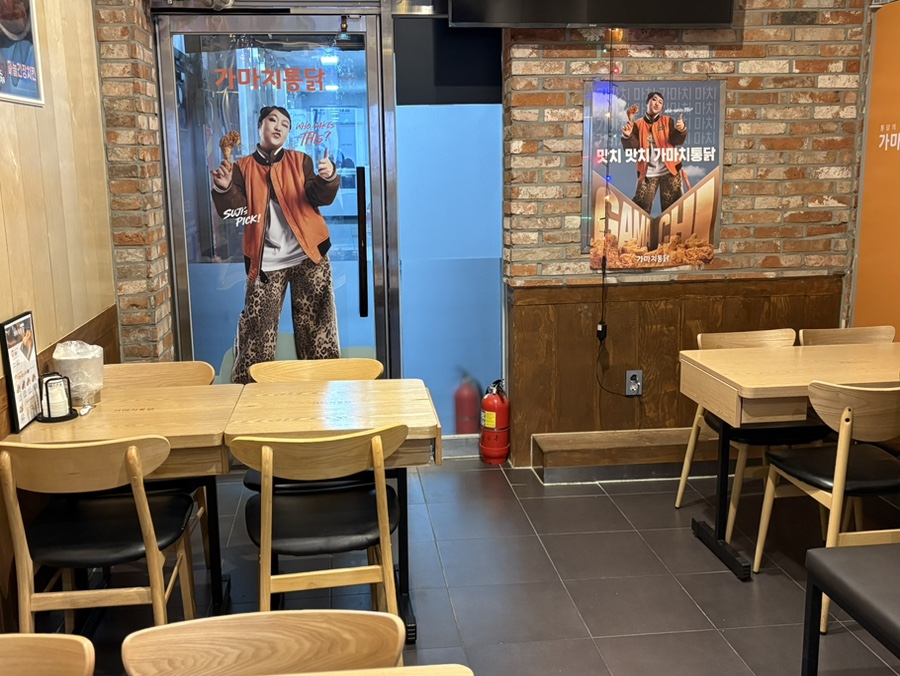 가마치통닭 홍성광천점 사진 2