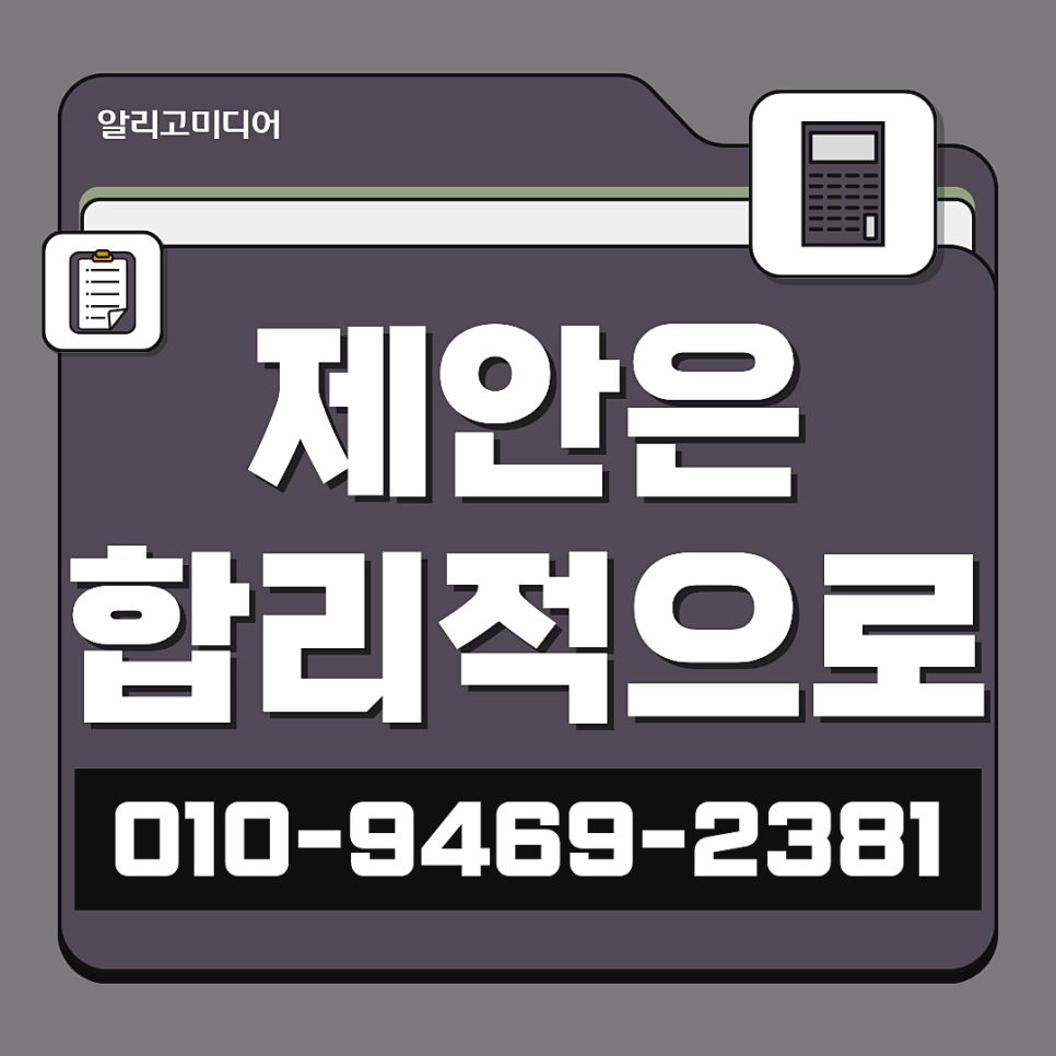 쿠팡리뷰 작업 합리적인 마케팅업체를 선택하자