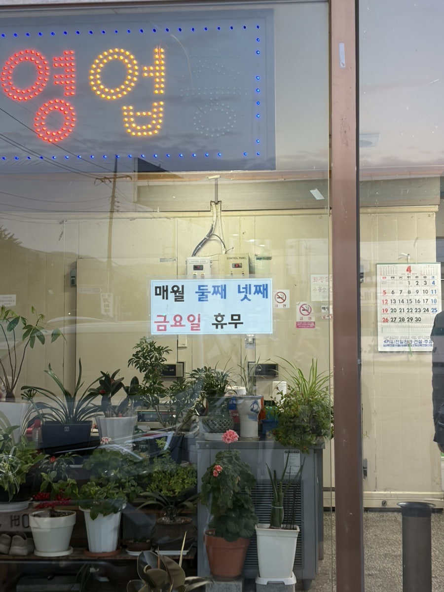 상관정육식당 사진 3