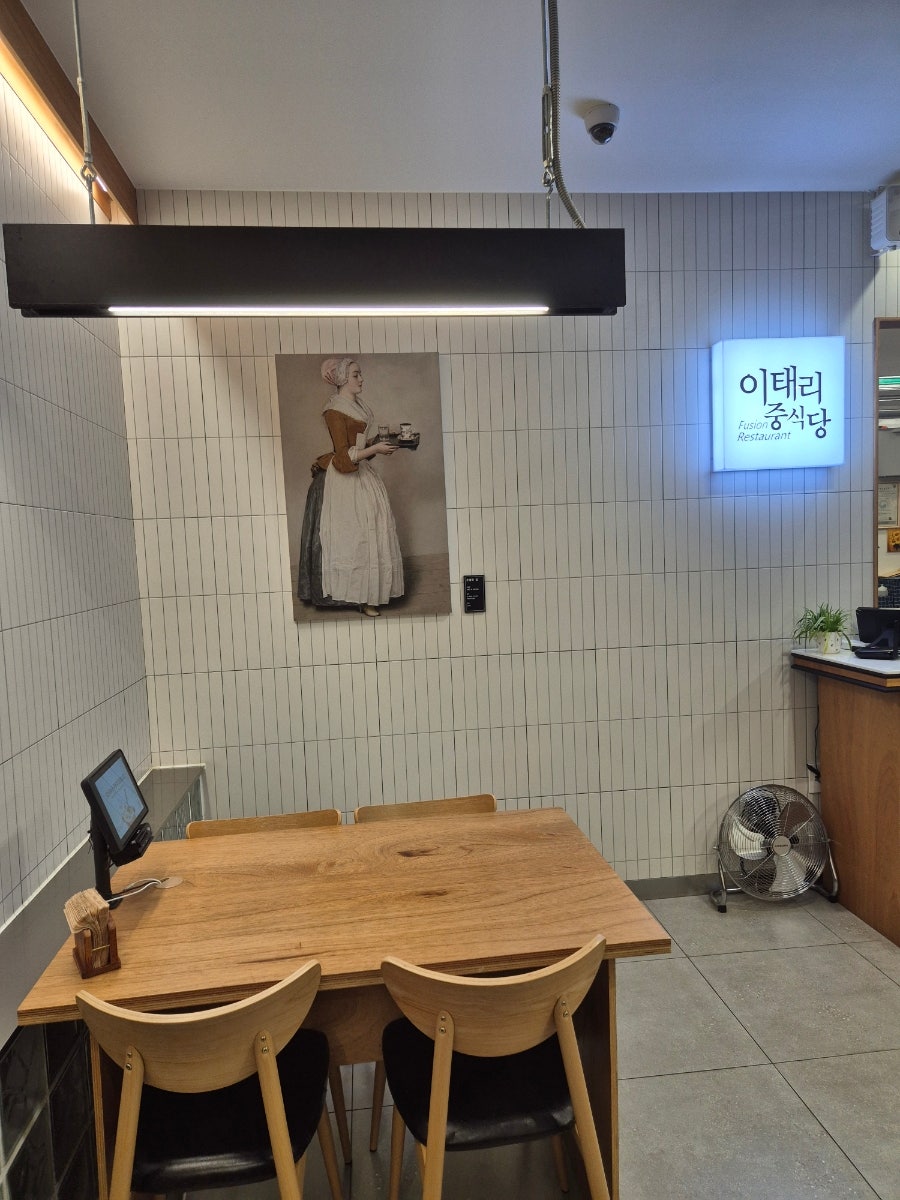 이태리중식당 사진 5