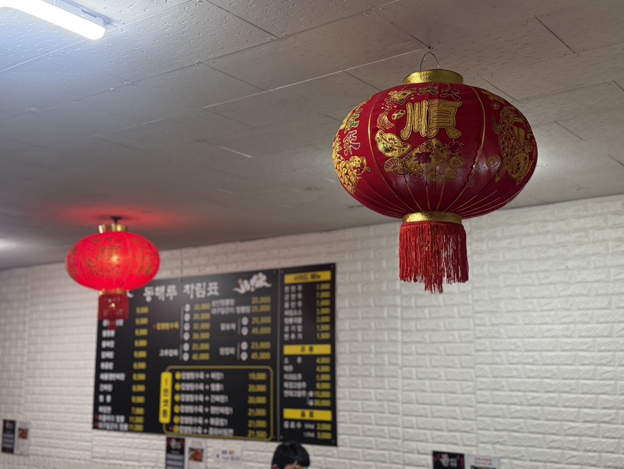 동해루 사진 2