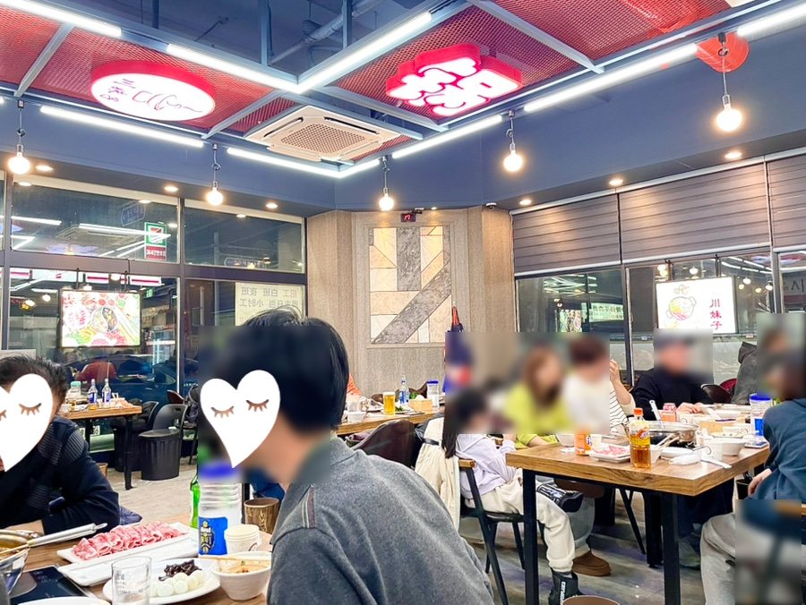 천매자무한리필훠궈 정왕2호점 사진 2