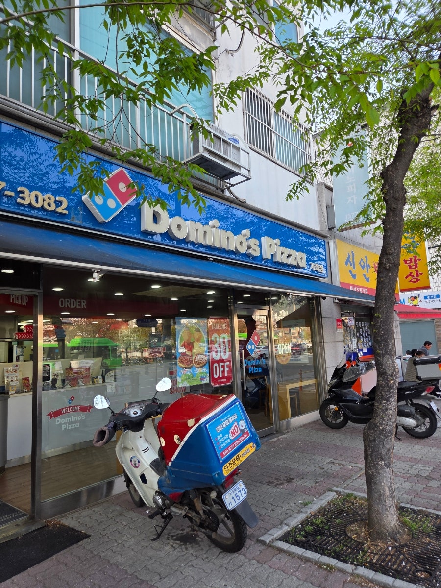 도미노피자 가좌점 사진 3