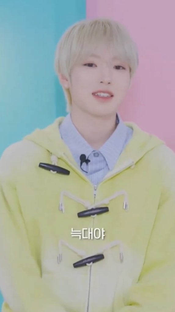260414 엔시티위시 사쿠야 후드집업 떡볶이 더플 레몬 노랑 옐로우 후드 셀폰코드 유튜브 옷정....