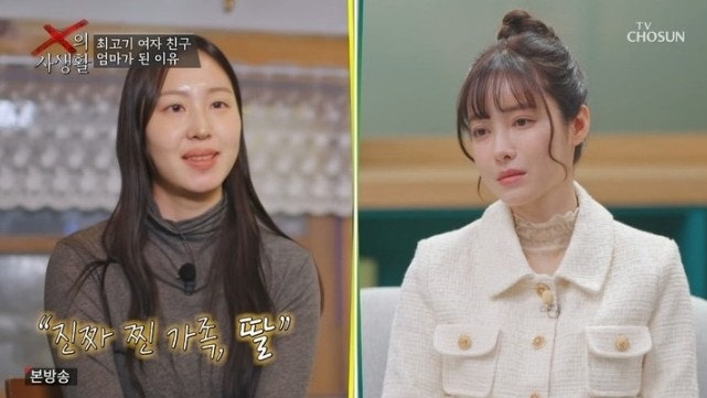 유깻잎, 최고기 새 여친 언급 최고기·유깻잎, 6년 만에 재혼 언급 연애와 재혼 소식 유깻잎과....
