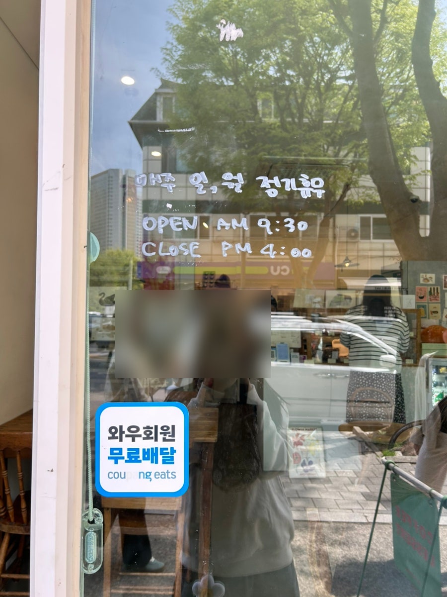 아토베이크샵 사진 3