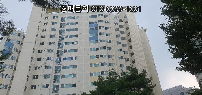  서울 영등포구 신길동 보라매두산위브 아파트 법원 경매, 반값 이하 특급 투자 기회! 2024타경130570