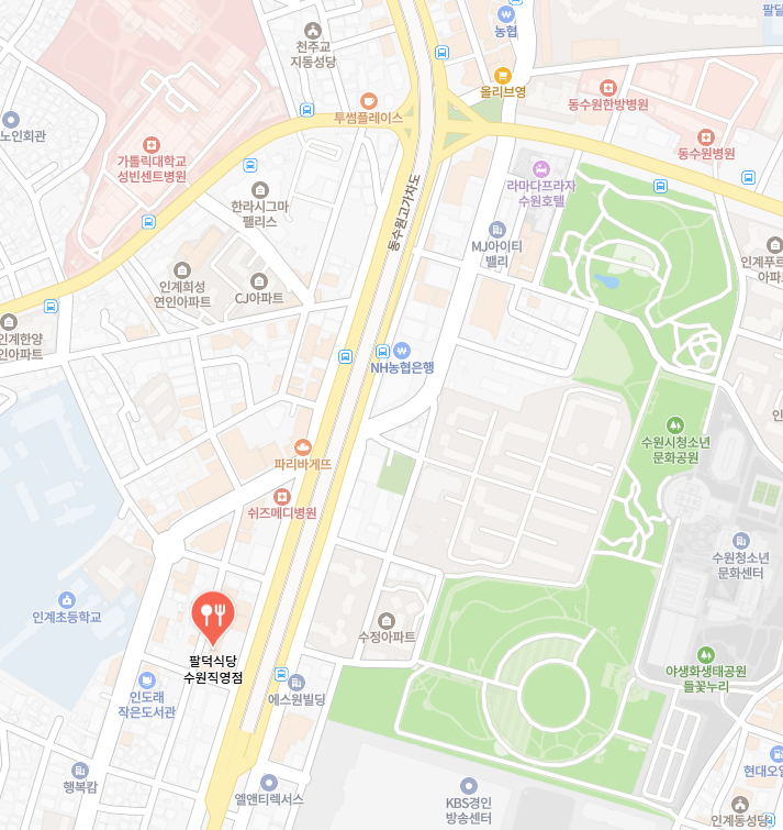 팔덕식당 사진 2