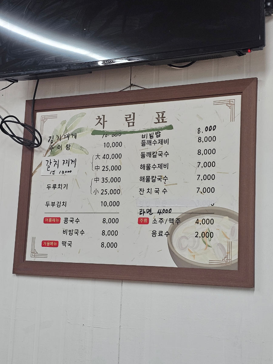 그린분식 사진 6