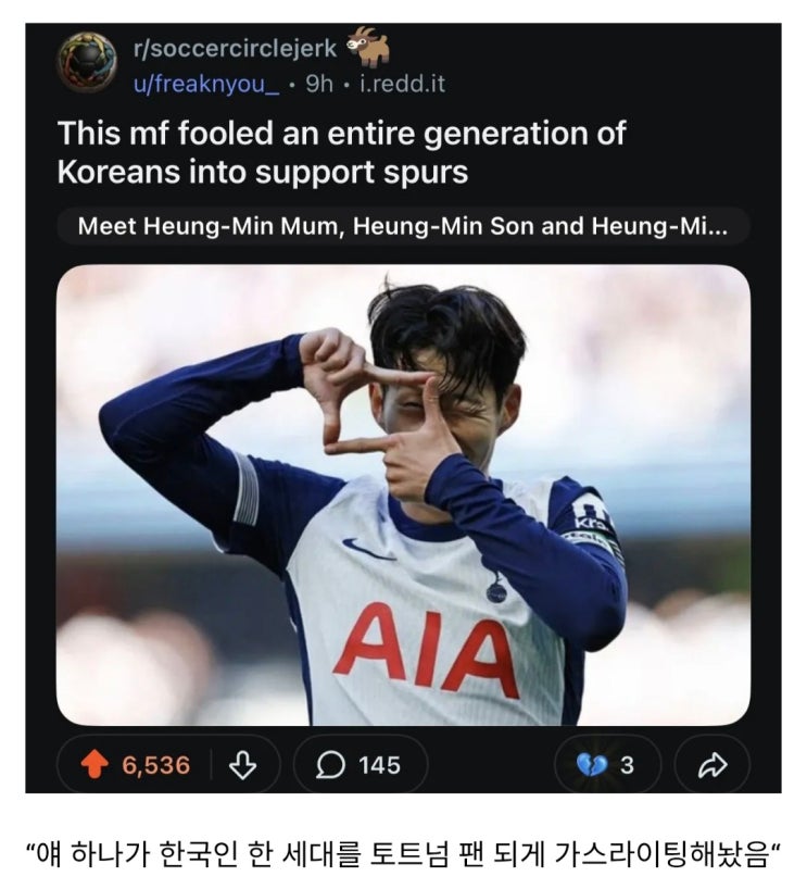  레딧에서 6천추 받은 포스트