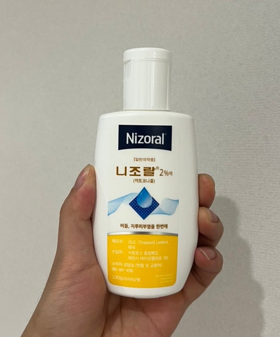 약국에서 산 니조랄 샴푸, 지루성 두피와 어루러기 개선 효과가 있을까?