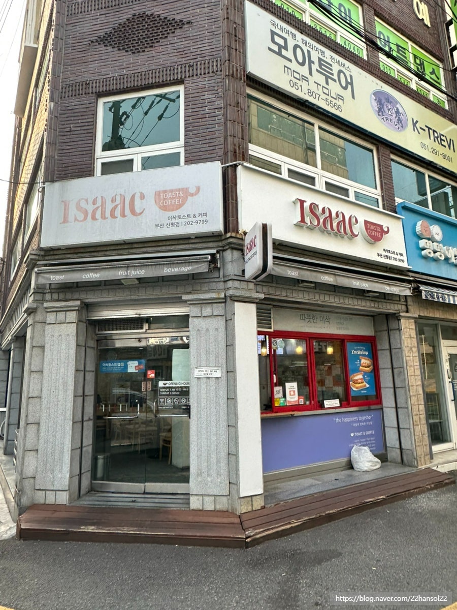 이삭토스트 부산신평점 사진 2