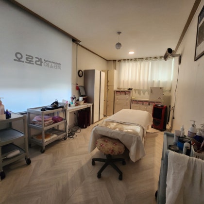 '오로라 에스테틱' 체험단 모집