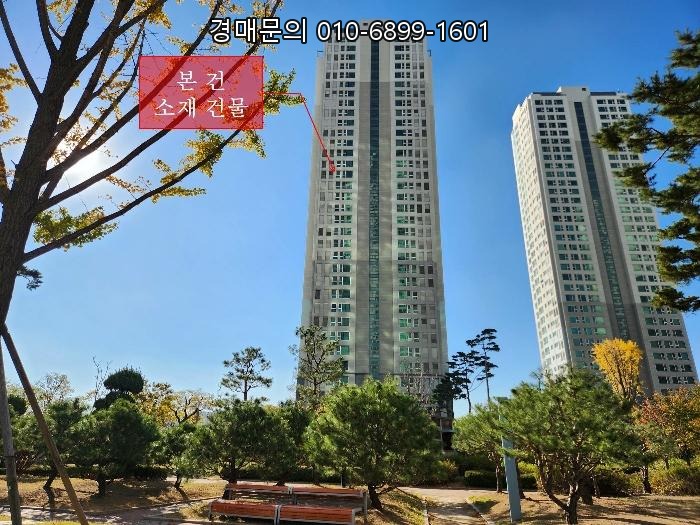  인천 남동구 논현동 아파트 법원경매, 에코메트로9블록한화꿈에그린 17층1702호 내집마련 기회! 급매보다 싼 부동산투자 유찰물건 2024타경567436