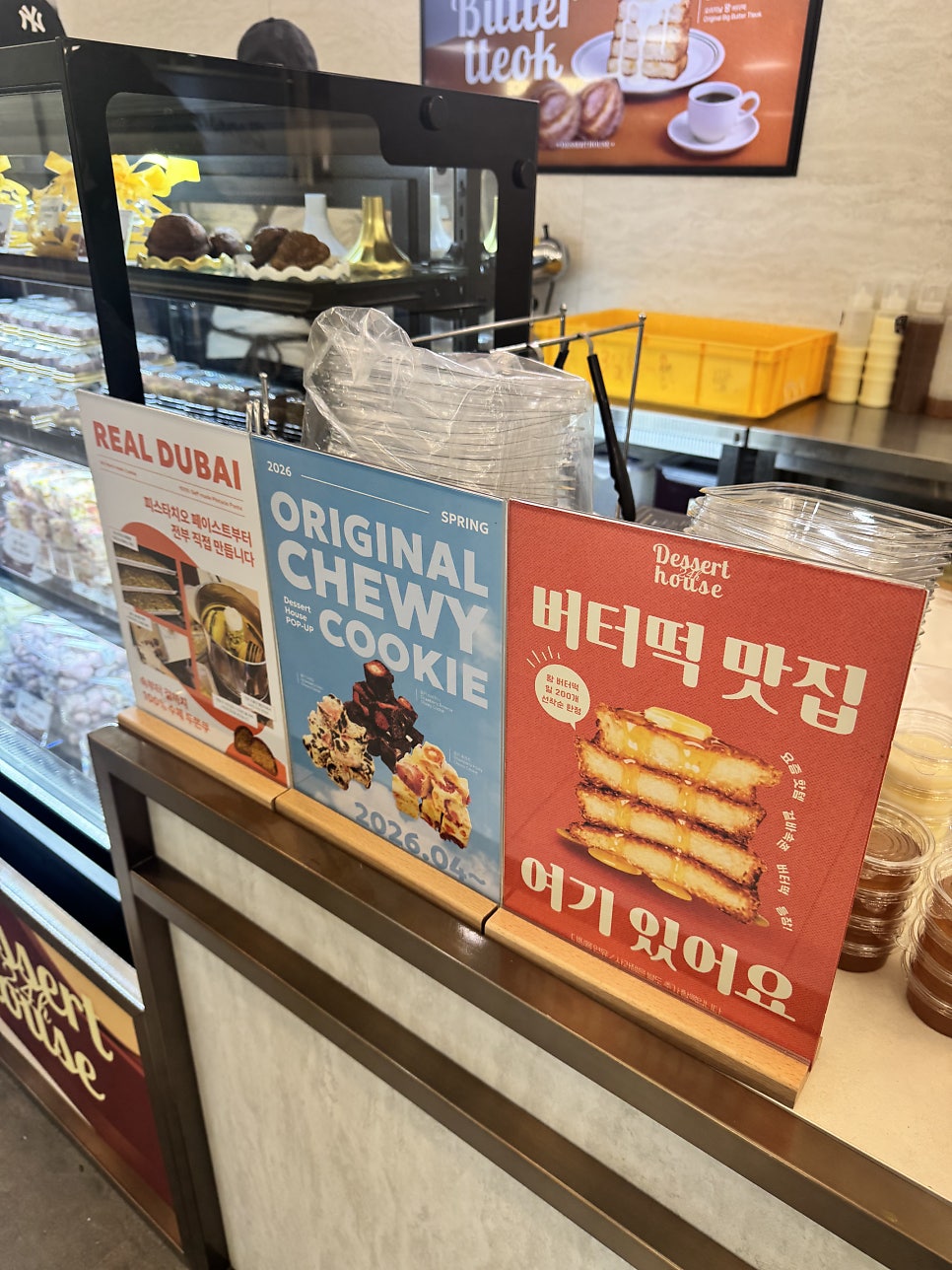 24h디저트하우스 춘천강원대점 사진 3