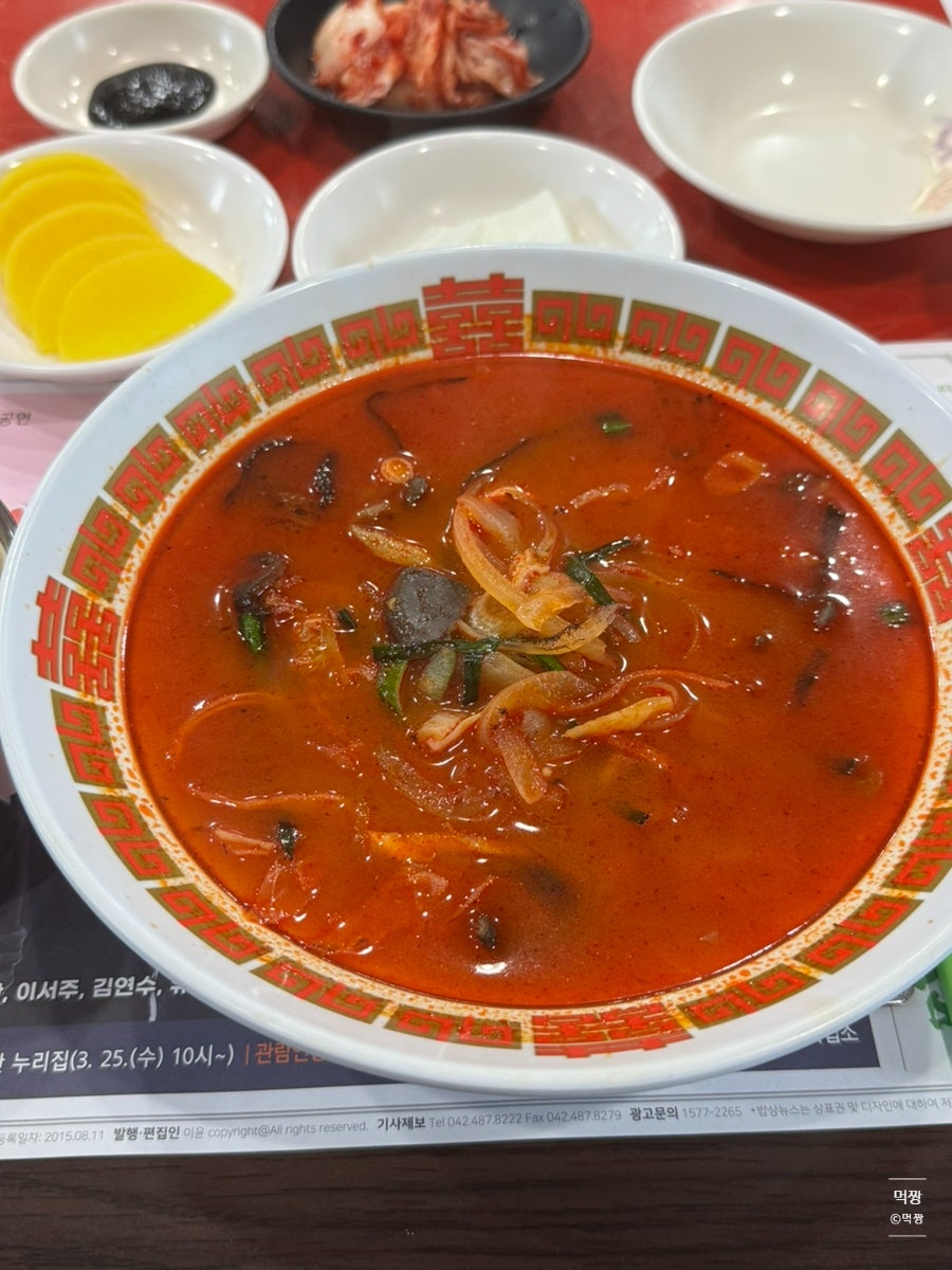 동방성 사진 5