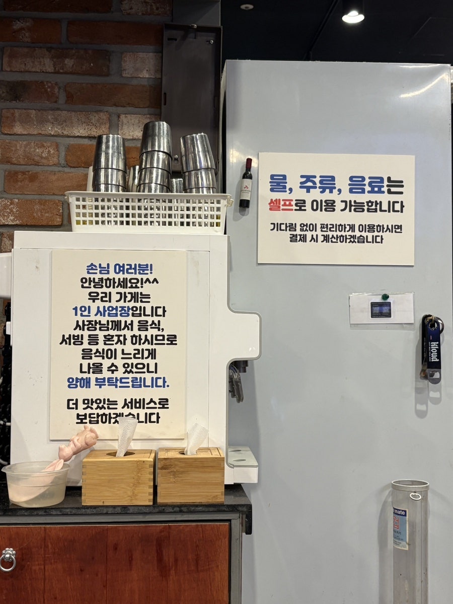 황소숯불꼼장어 사진 4