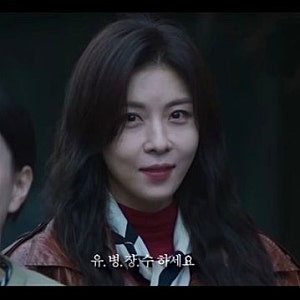 주지훈 하지원, 클라이맥스 종영 후… 반전 엔딩에 '충격'