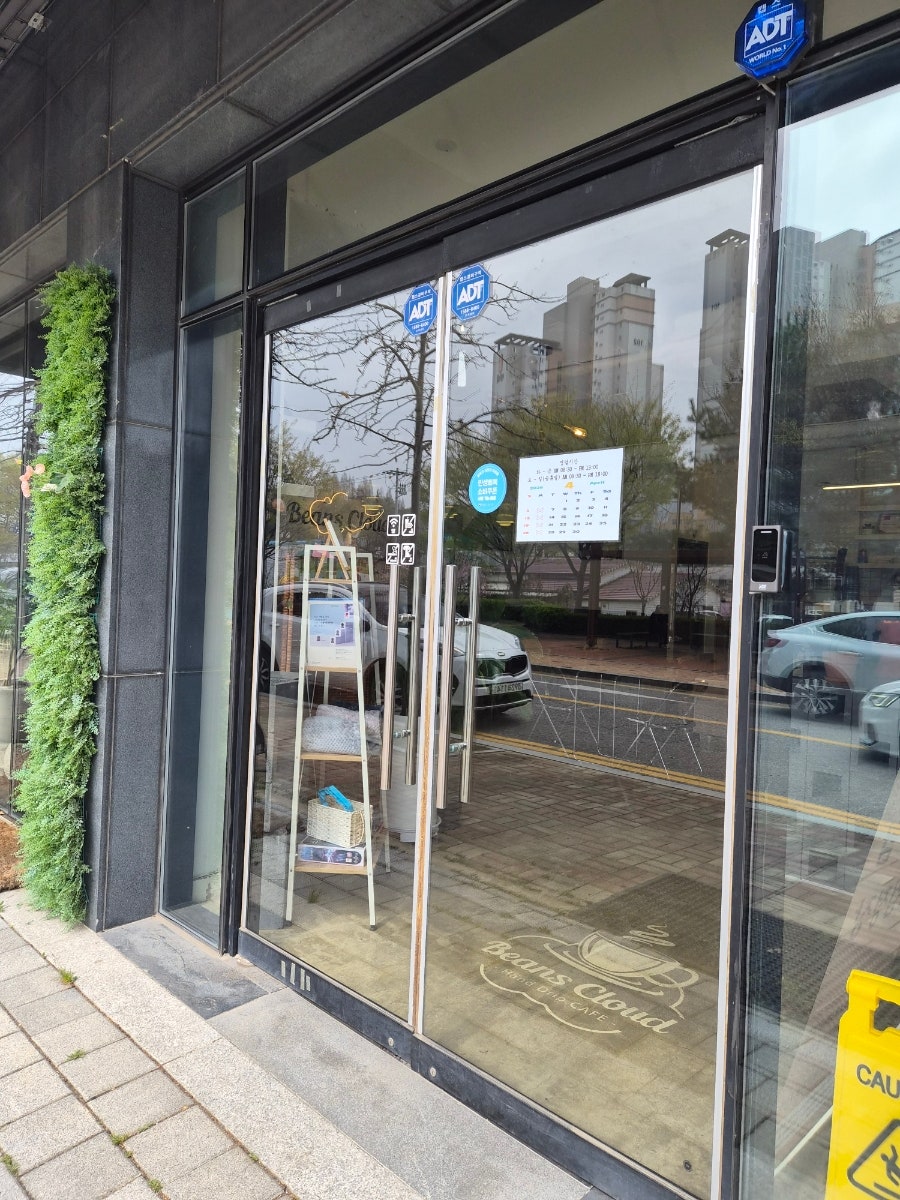 빈스클라우드 사진 4