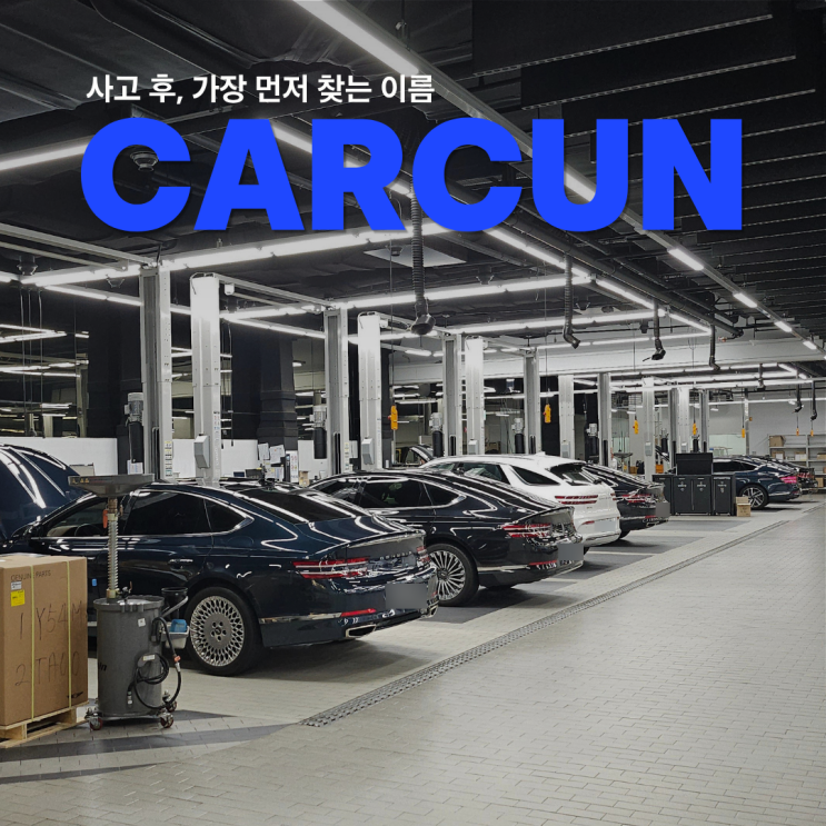 정왕동공업사 선택 전 반드시 확인해야 할 3가지— 안 보면 나중에 후회합니다