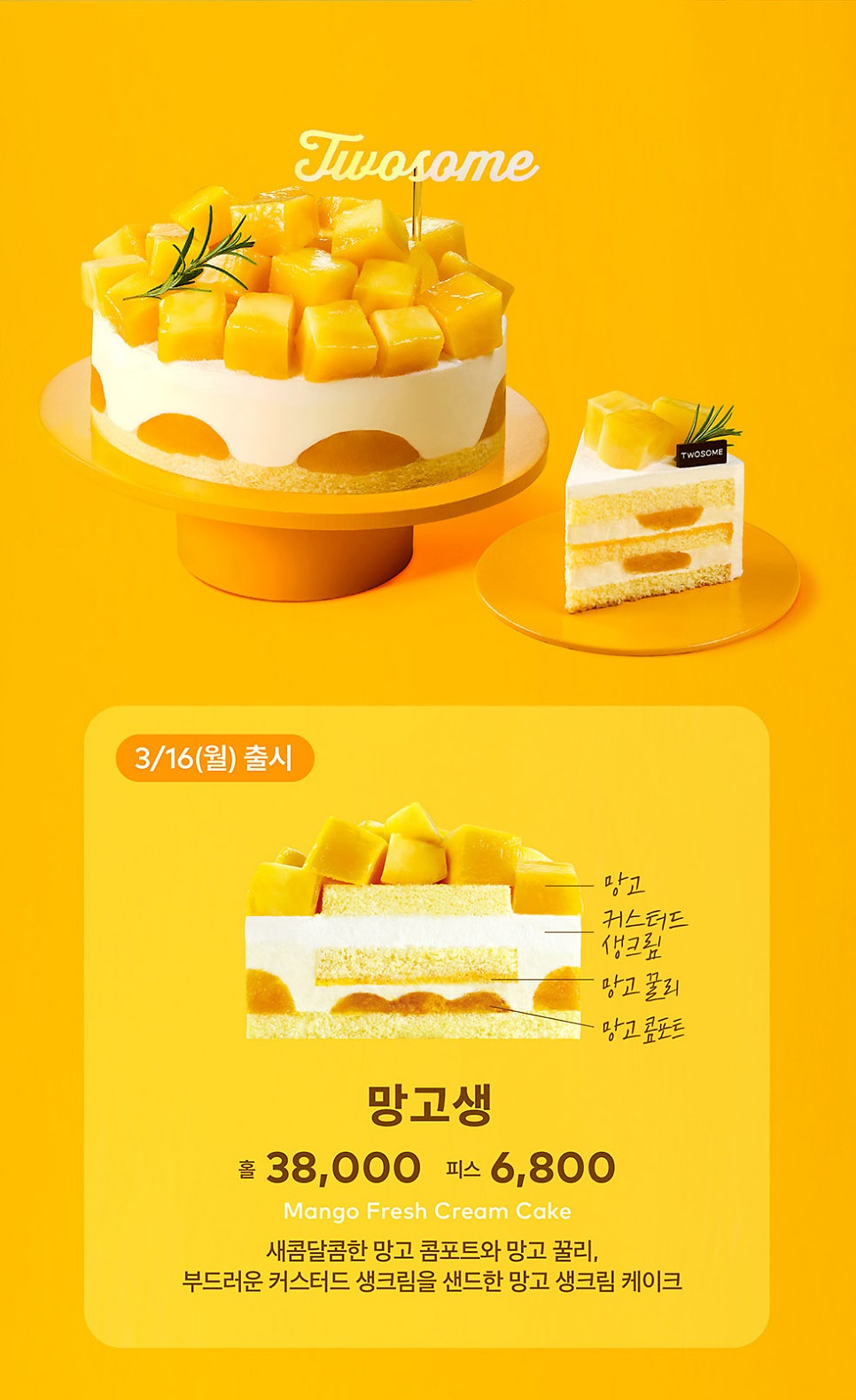 투썸플레이스 포항유강점 사진 3