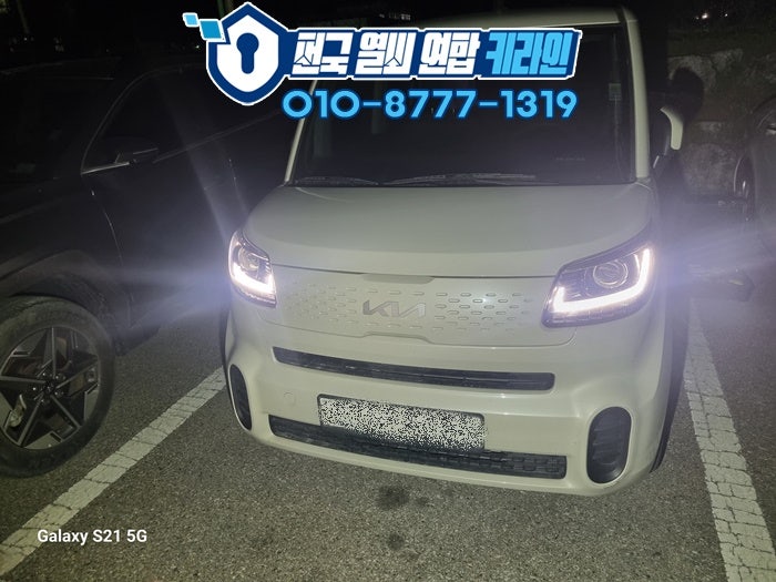 용정 사진 1