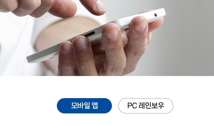 핸드폰으로 CBS 라디오 레인보우 듣는 법, 앱 설치 3분이면 끝