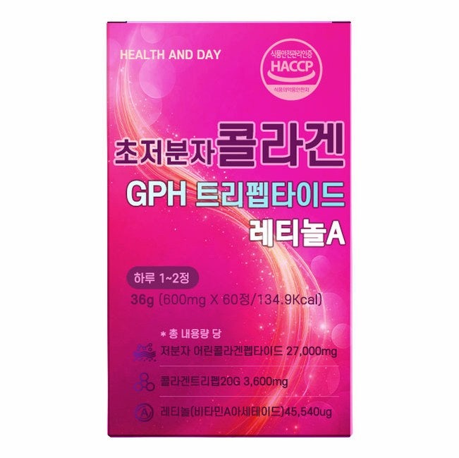 초저분자어린콜라겐 추천 BEST 3 피부 속부터 채우는 탄력 비결 공유