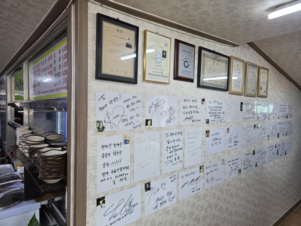 천마산 사진 6