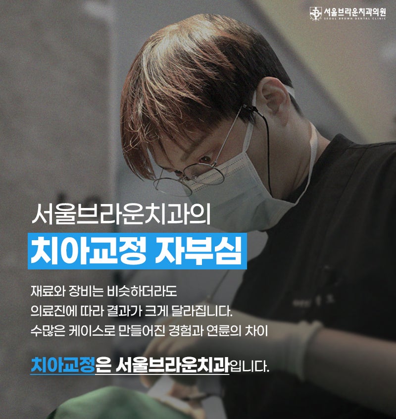 대전턱관절 턱에서 소리 날 때, 그냥 넘어가도 괜찮을까요?