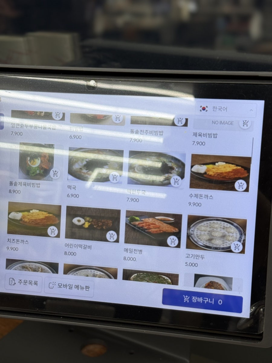 24시전주콩나물국밥 사진 3
