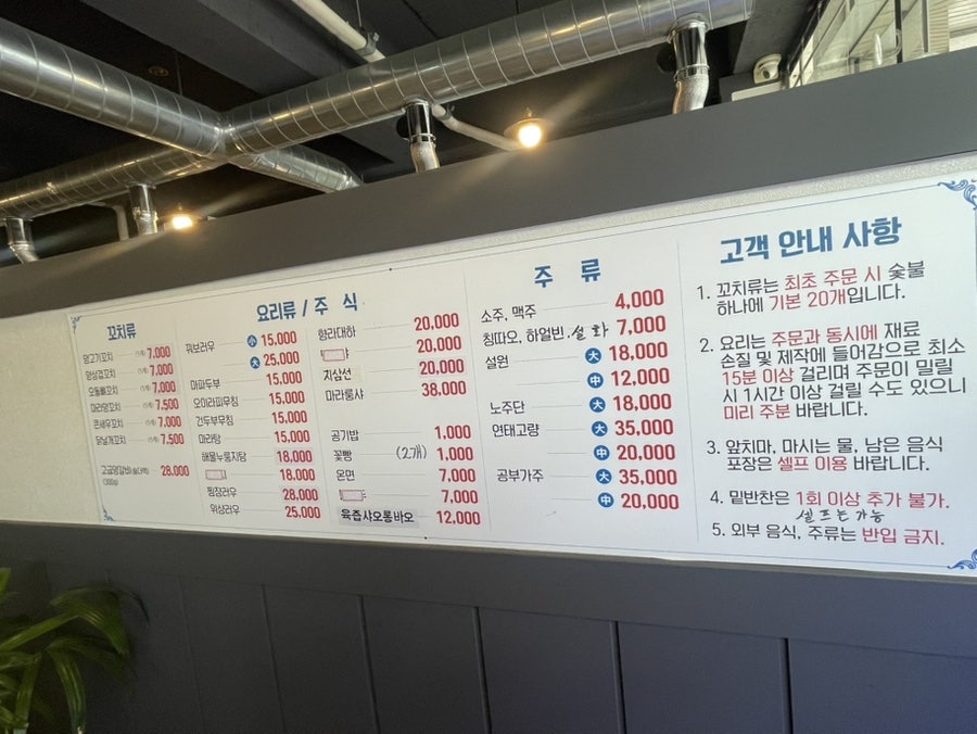 홍아루양꼬치 사진 2