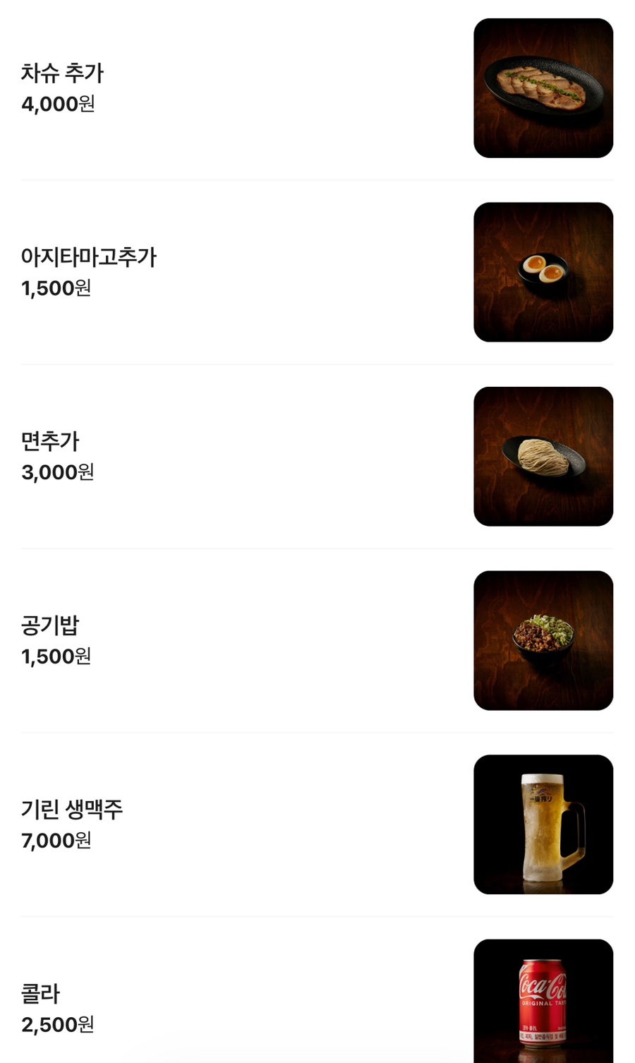 나가하마만게츠 사진 5