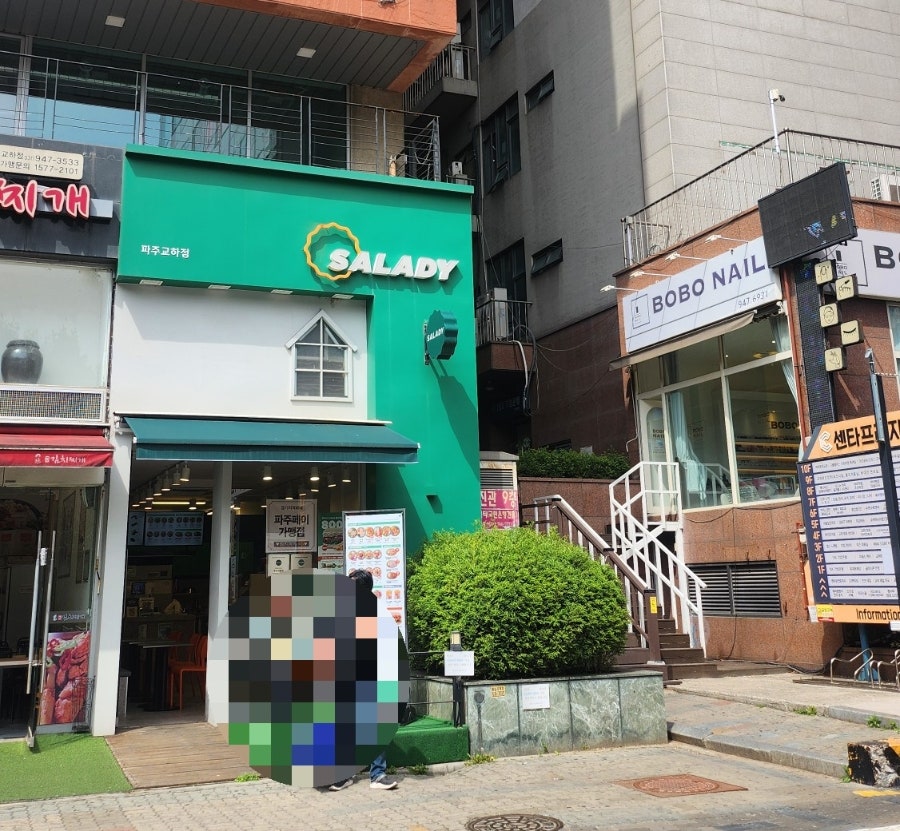 샐러디 파주교하점 사진 2