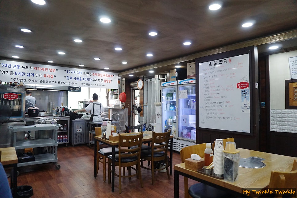 온달면옥 사진 3