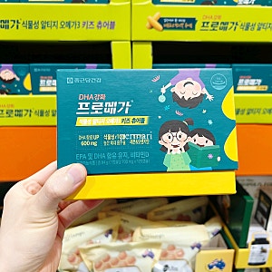 코스트코 키즈 오메가3 종근당건강 프로메가 초임계 식물성 RTG 알티지 츄어블 캡슐 뜻 효능 ....