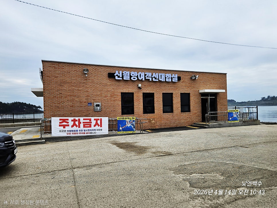 대덕산 사진 3