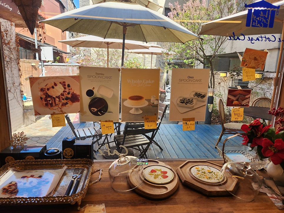 꼬따쥬 사진 6
