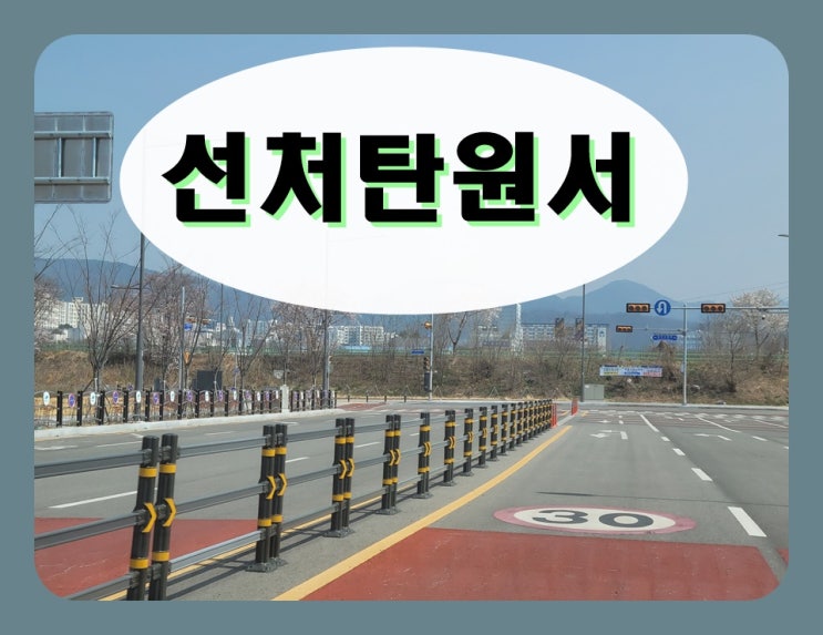  선처탄원서 자필 예시와 작성 요령 총정리