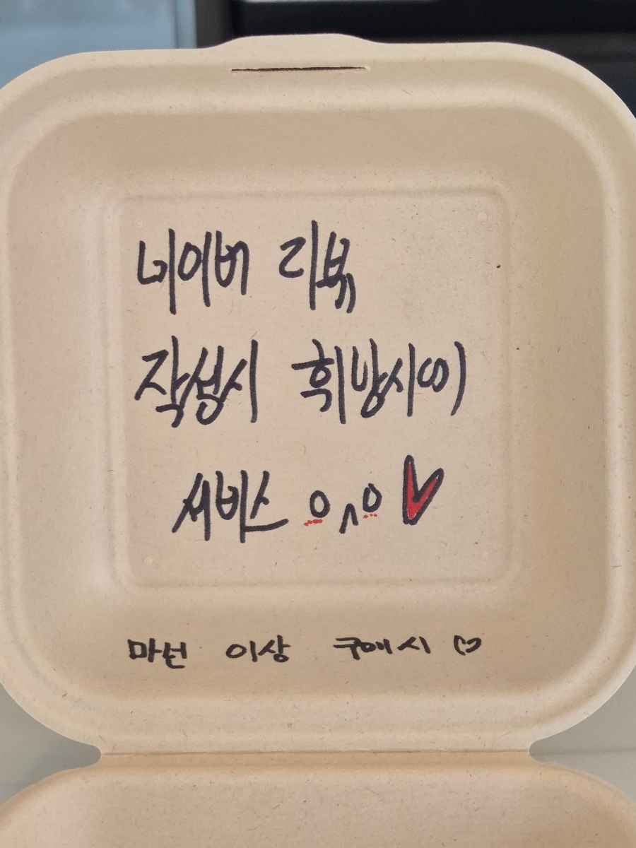 도안양과점 사진 5