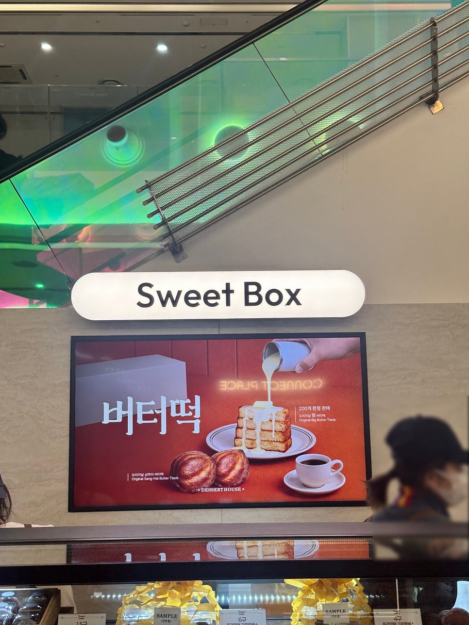 24h디저트하우스 춘천강원대점 사진 6