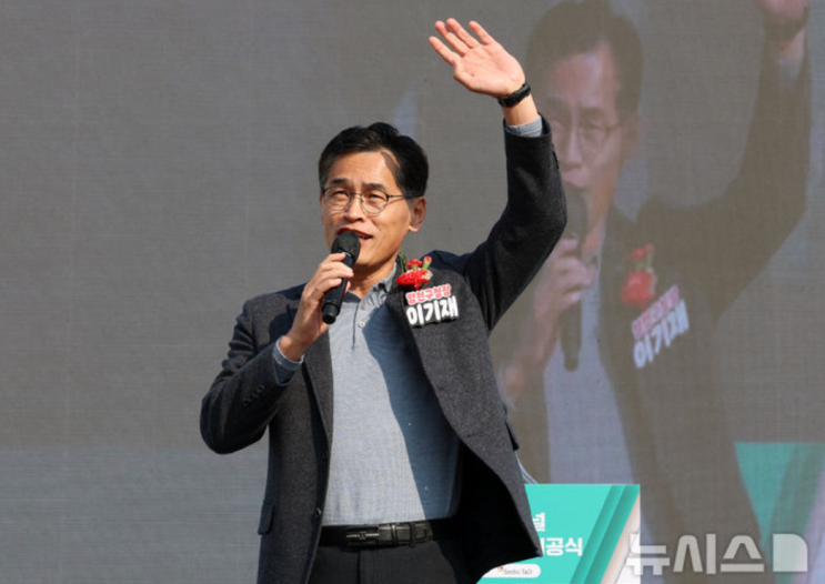 국민의힘 서울 <b>양천구청장</b> 후보, <b>이기재</b> 프로필