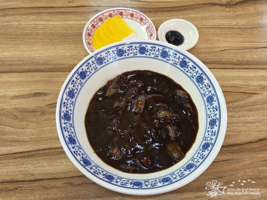 짜장왕 사진 3