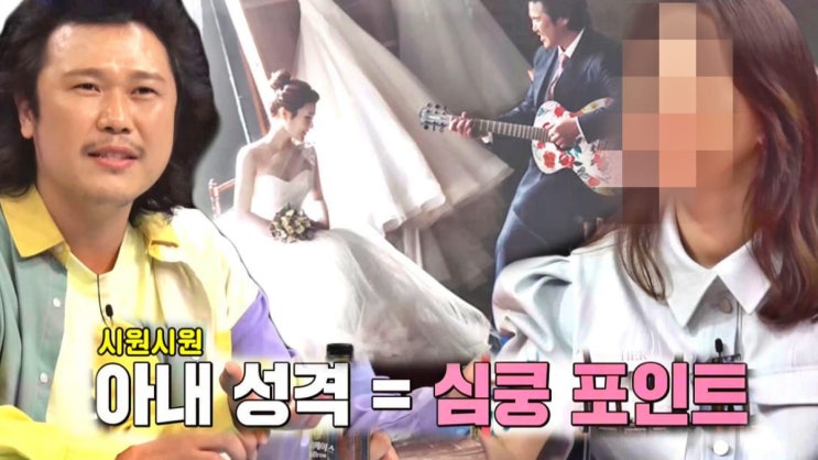  “아침부터 소주?” 육중완 10년 결혼생활 최초 공개…아내 반응에 모두 놀란 이유